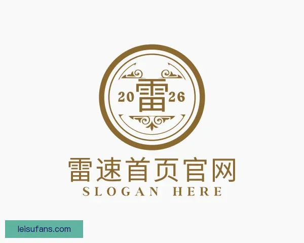 了解雷速首页官网