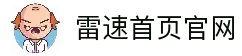 雷速官网首页 - 最好的即时体育直播平台